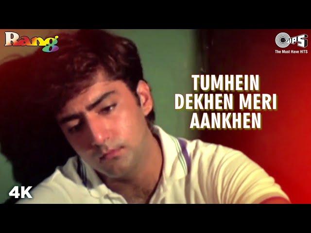 Tumhein Dekhen Meri Aankhen | Divya Bharti | Kumar Sanu | Alka Yagnik | Rang Song | 90's Sad Song