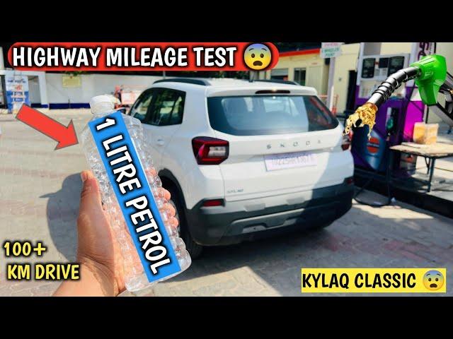 Finally ! My Skoda Kylaq Highway Mileage Test (100+Kms) Shocking Mileage | Kylaq Mileage At Highway