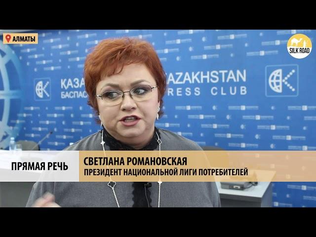 СВЕТЛАНА РОМАНОВСКАЯ: «ГОСУДАРСТВО НАС НЕ ЗАЩИЩАЕТ!»
