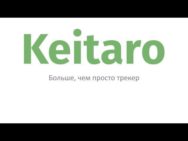 Как в Keitaro настроить постбек с парнеркой из шаблонов