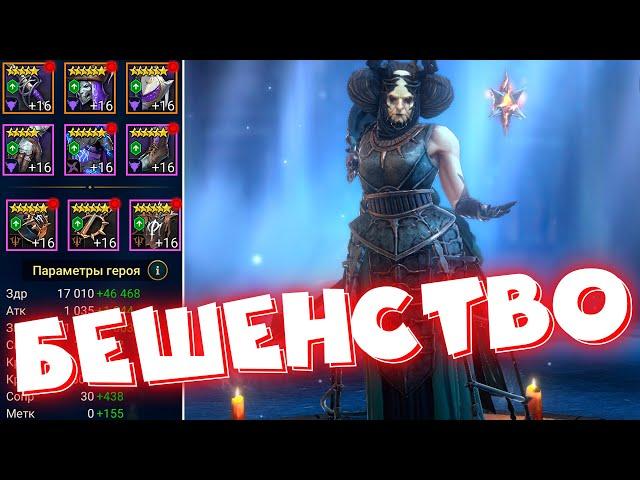 RAID shadow legends гайд на ДРАХУ Всесильную ! Эпический герой в войны фракций , на гидру и АРЕНУ !