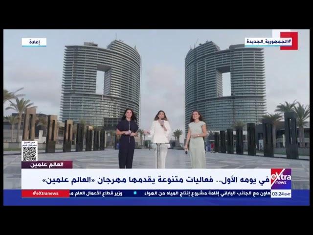 Extranews_Live - eXtra News Live Stream | البث المباشر لقناة أكسترا نيوز