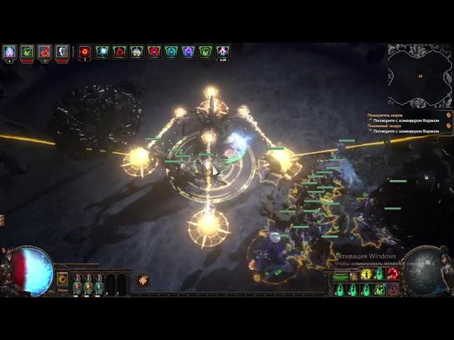 Path of Exile 3.18 Некромант зомбовод АФК Древний