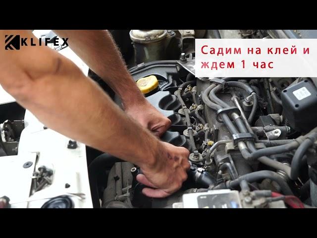 Замена мембраны клапанной крышки Fiat, Alfa Romeo, Lancia, Citroen, Peugeot, Opel 1 9 Z19DT 5607164