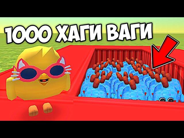  Я ПОБИЛ 20 МИРОВЫХ РЕКОРДОВ В ЧИКЕН ГАН - КИТИК CHICKEN GUN