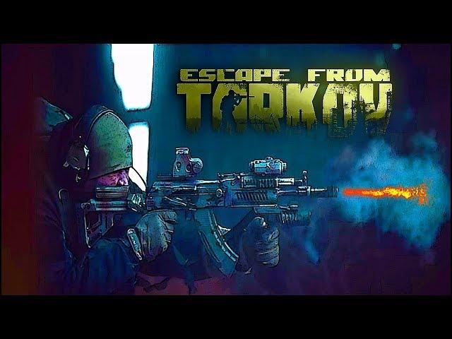 ДНЕВНОЙ ТАРКОВПЫТАЕМСЯ ВЫЖИТЬ Escape from Tarkov