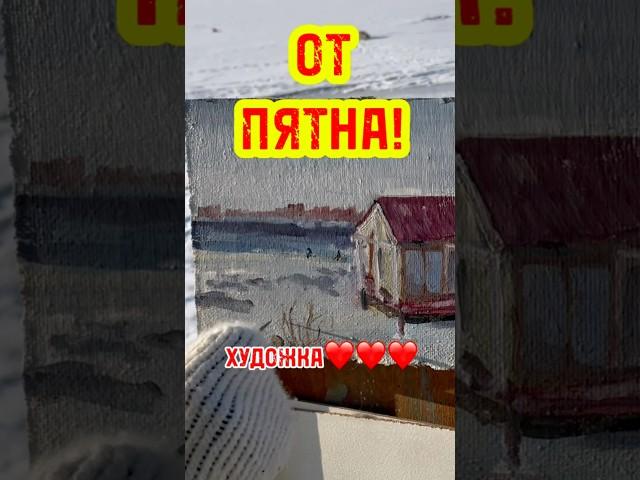 НАЧАТЬ С ТЁМНОГО! #рисунок #топ #арт #лайфхак #top #sketch #скетч #artist #shorts #шортс #tiktok