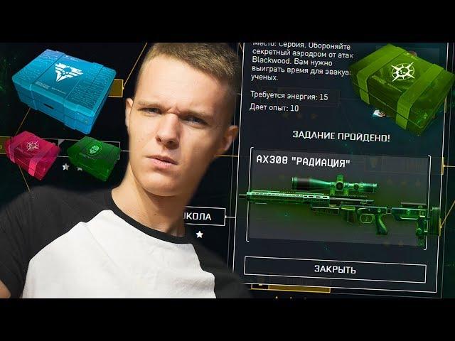 ОТКРЫВАЮ САМЫЕ РЕДКИЕ И ДОРОГИЕ КЕЙСЫ "KIWI" WARFACE ! КАК ЭТО ВОЗМОЖНО?!!