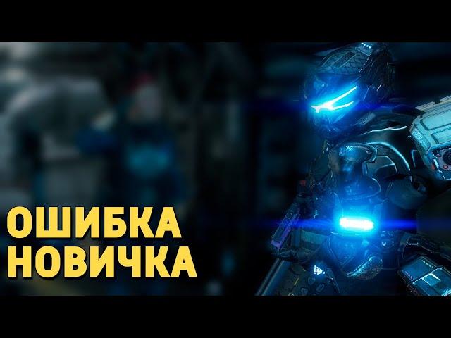 Ошибка новичка /Titanfall 2