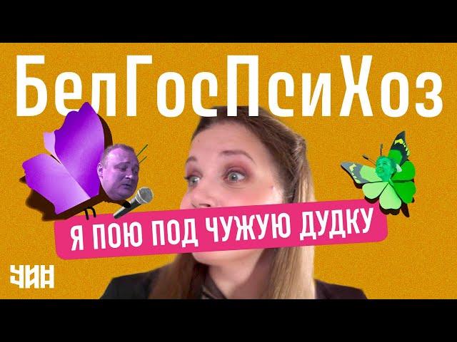 Обсессивно-компульсивная Елена ЖелудОк | БелГосПсиХоз | 7 серия