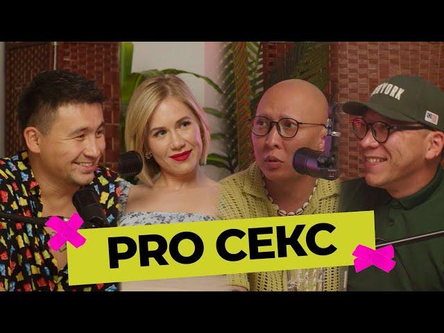 Шоу Суп - Pro Секс - Валерия