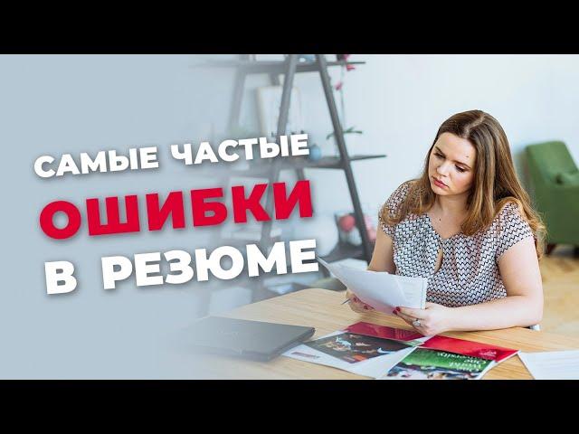 Как написать идеальное CV для поступления в магистратуру?