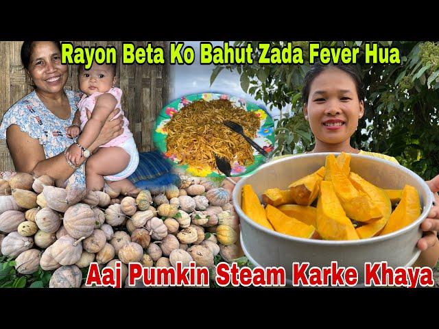 Rayon Beta Ko Bahut Zada Fever Hua|| Pumkin Steam Karke Khaya Ghar Me Chowmein Banaya