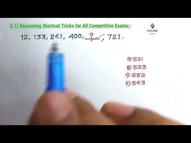 रीज़निंग /Series Reasoning for Compititive Exams | Aptitude & Reasoning Tricks| Reasoning Classes |