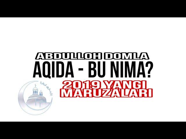 AQIDA BU NIMA -ABDULLOH DOMLA /АКИДА БУ НИМА АБДУЛЛОХ ДОМОА  2019 ЙТЛГИ