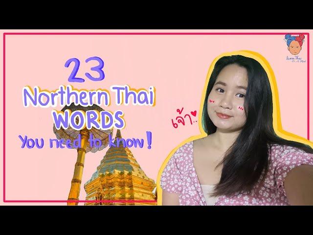 [Learn Thai] 23 Northern Thai words you need to know!