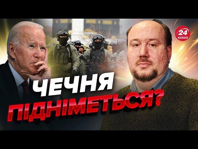 НЕОЧІКУВАНІ плани США / Що чекає Росію після ПОРАЗКИ?