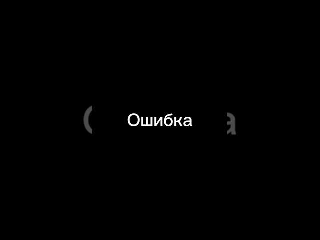 и это один человек...️#рекомендации #тренды #windy #винди31 #виндяй #хаосит