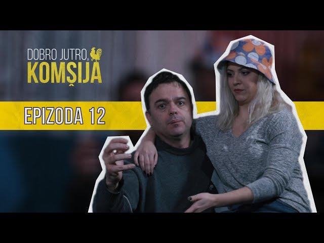 DOBRO JUTRO KOMŠIJA (NOVA SERIJA) - EPIZODA 12