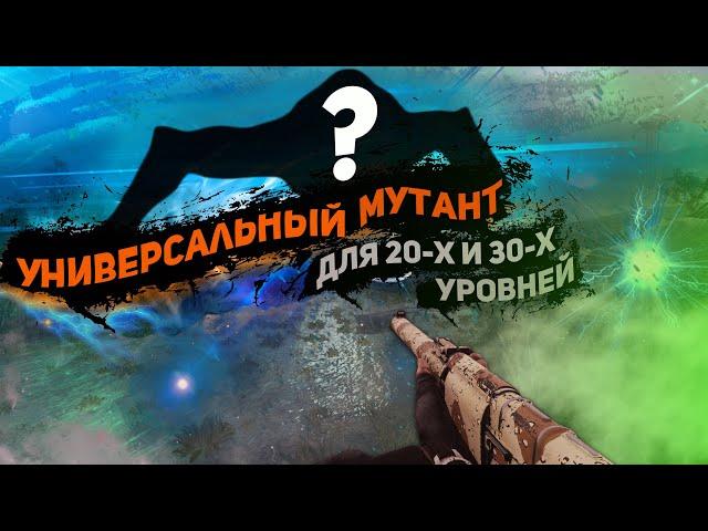 ГДЕ ПРОКАЧАТЬ УРОВЕНЬ И ОРУЖИЕ В WILL TO LIVE ONLINE В 2022 ГОДУ!