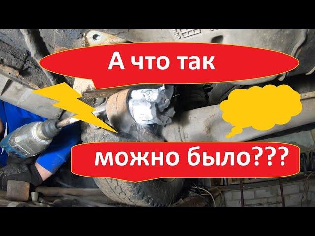 Замена задних сайлентблоков | Опель астра G | Жесть на СТО