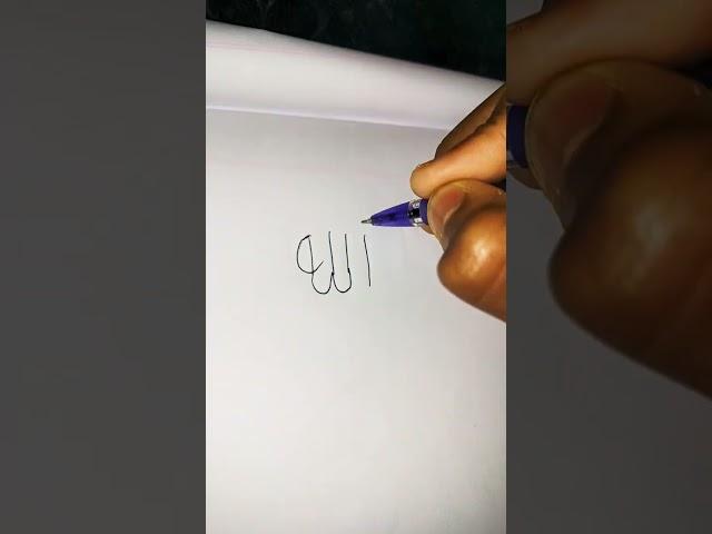 allah