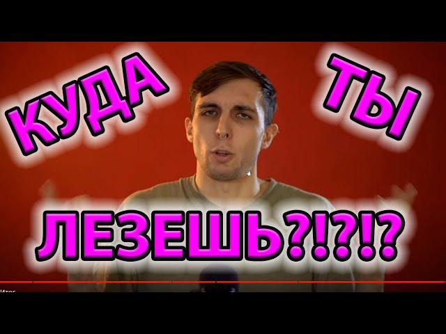 СТАС СМОТРИТ - КУК "Коммунизм - новая религия?" //СТРИМ АЙ КАК ПРОСТО