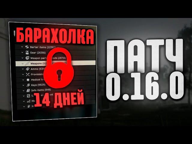 DROPSс 16:00 до 04:00 (на твиче)