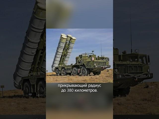 Уничтожен С-400 в Белгородской области