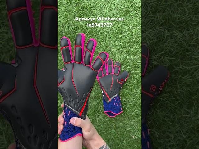 Вратарские Перчатки Adidas Predator Pro ️ #goalkeeper #football #nike #adidas #cristianoronaldo