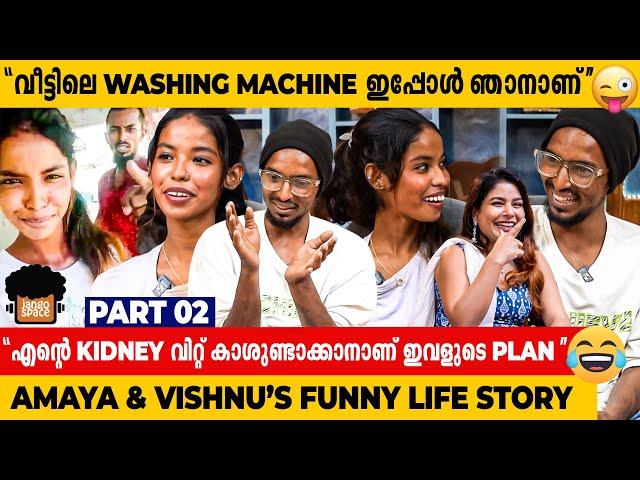 "ഇവൾ പോയപ്പോൾ ഞാൻ വിഷം കഴിക്കാൻ തീരുമാനിച്ചു..." | Amaya & Vishnu's Emotional Moments