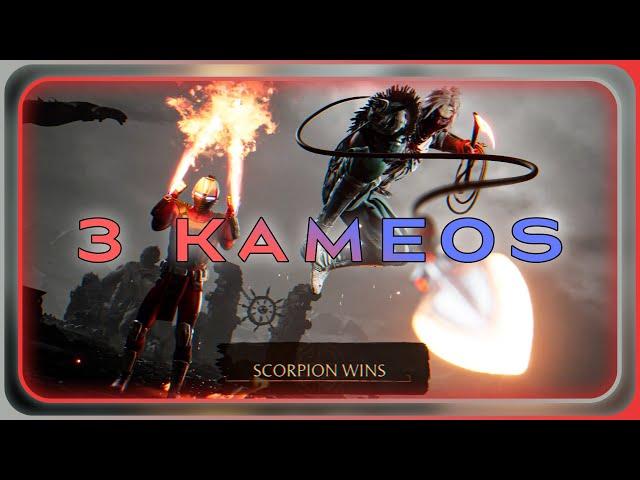 Using 3 different kameos with Scorpion  - Mortal Kombat 1 Gameplay