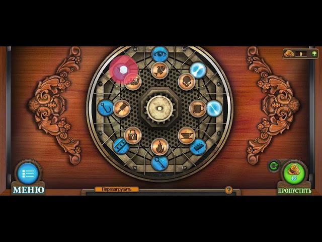 Tricky Doors: Level 10 Train Puzzle прохождения walkthrough with explanation soluzione