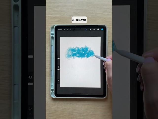 Топ-4 фишки Procreate, о которых мало кто знает #procreate #tutorial #procreateart #обучение #арт