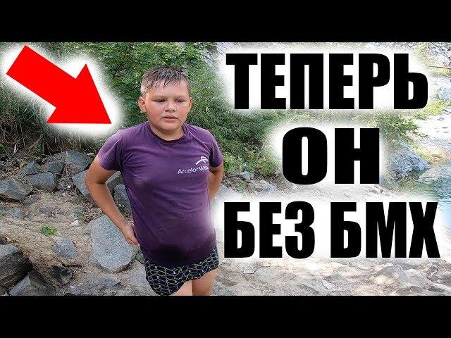 У Подписчика УВЕЛИ БМХ Прямо Возле Магазина и теперь