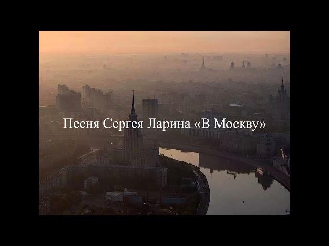 Яна Соболевская и загадочная Москва