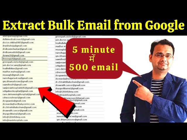 Extract Bulk Emails from Google to Promote Your Business via email (Scrap Unlimited Emails)