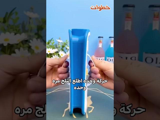 قوالب سيليكون لصنع مكعبات الثلج ICE CUBE TRAY DIY ICE