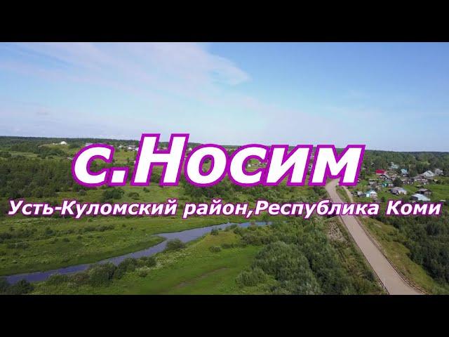 Shooting from the quadrocopter mavic pro villages and villages of the Republic of Komi