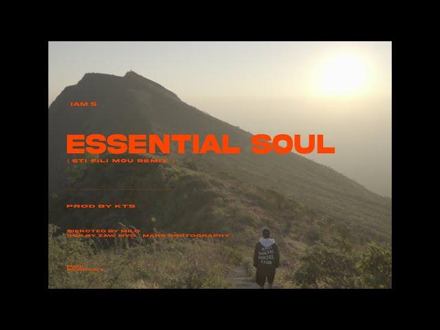 ESSENTIAL SOUL ( OFFICIAL MUSIC VIDEO ) PROD BY KTS // DIRECTED BY MILO