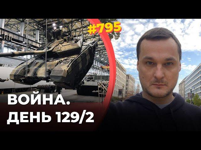 РФ ввела военное положение в экономике | Путин собрался аннексировать Беларусь | "А меня за что?"