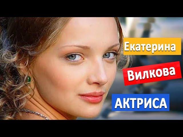 Екатерина Вилкова: актриса сериала Гостиница "Россия"  2017 личная жизнь/ всё о звездах кино