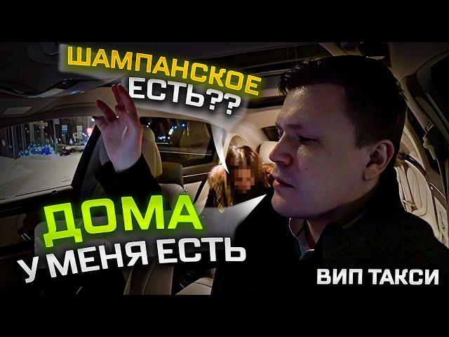 ВИП ТАКСИ / Сколько СТОИТ ПАНОРАМА на майбах? / Таксуем на майбахе