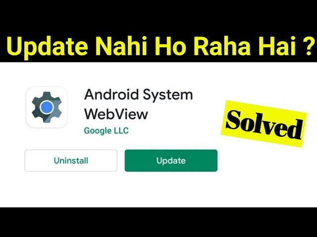 Android system webview update nahi ho raha hai ? how to fix android system webview update