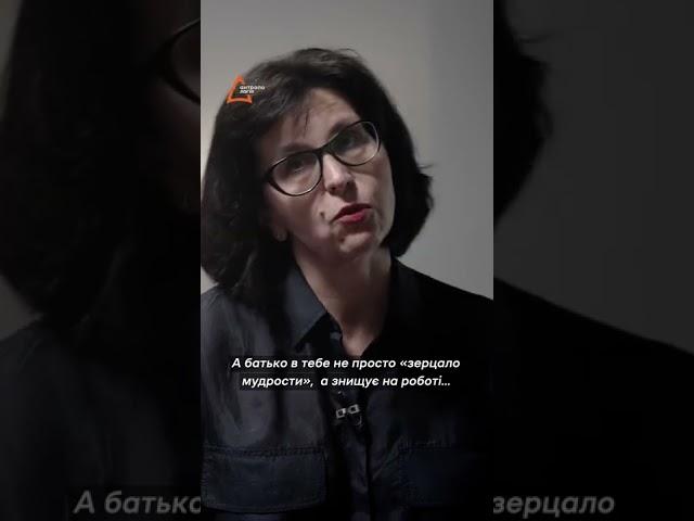 Лариса Якубова про родинну пам'ять в радянському суспільстві #shorts