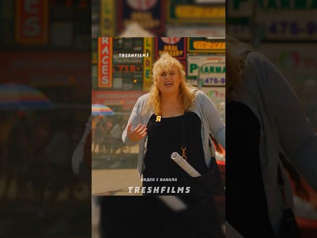 Когда ты как бетонный столб  #фильм #сериал #моменты #shorts