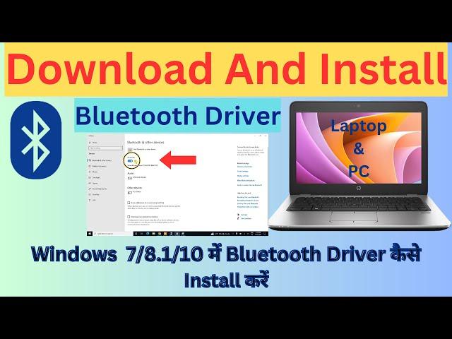 Windows 10 Bluetooth Driver Download | Bluetooth Driver Windows 10