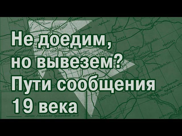 Железнодорожный роман-10. Чудеса на разъезде «Гротовский»