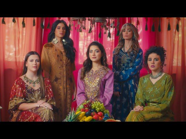 Dana Salah - Weino وينو (Official Video)