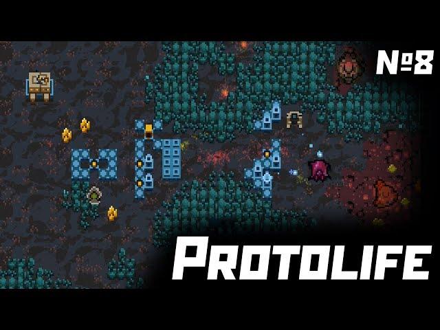 Protolife №8 | Новая локация - новые враги